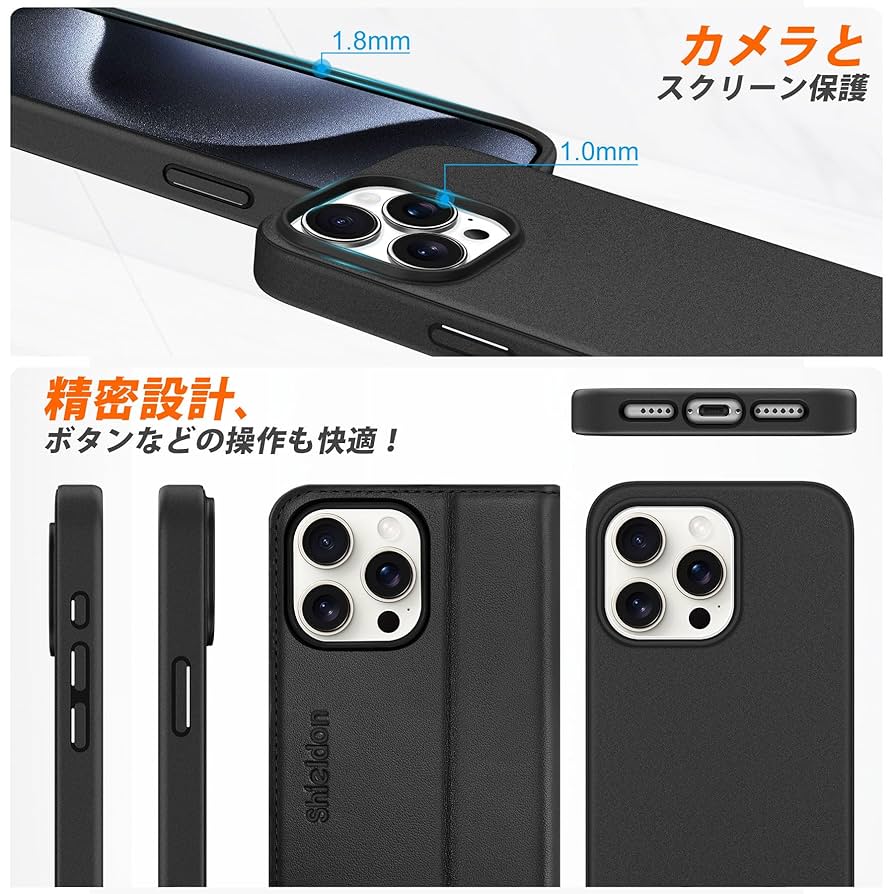 Amazon.co.jp: SHIELDON iPhone 15 Pro Max対応手帳型ケース